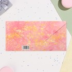 Конверт для денег "От всех нас!" 16,5 х 8 см (комплект 5 шт) - фото 25288191