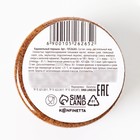 Украшение для торта карамельный порошок, 30 г. 10526265