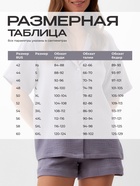 Пижама женская (рубашка, шорты) KAFTAN Basic размер 44-46, серая - Фото 3