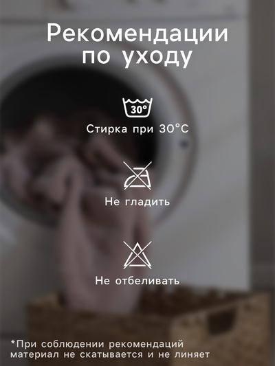 Плед «Этель. Ветви», 150×200 см, корал-флис 220 г/м²