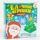 УЦЕНКА. Набор для творчества «Новогодние игрушки из гипса», Ёлочка, дед мороз, снежинка - Фото 1