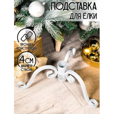 200-30Gray Подставка елочная 200-30Gray 40х40х14 см