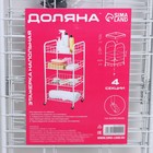 Этажерка напольная 4-х секционная Доляна, на колёсах, 31×34×77 см, белая - Фото 6