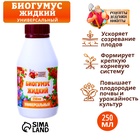 Органическое удобрение «Биогумус» Рецепты дедушки Никиты, 0.25 л - Фото 9