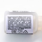 УЦЕНКА Ароматизатор «Фейхоа», 10 мл - Фото 3