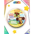 Кинетический песок «Чебурашка», с формочками в ведре, цвет синий, 500 г - фото 24722649