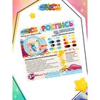 Кружка для росписи «Цветные монстрики», 6 цв. - фото 24722665