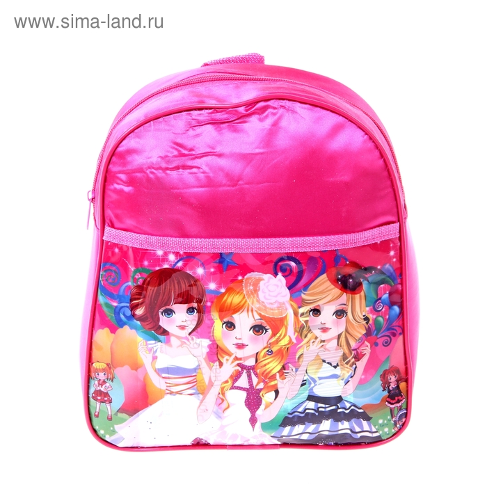Рюкзак детский "Троица", 1 отдел, 1 наружный карман, цвет розовый - Фото 1