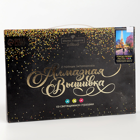 {{photo.Alt || photo.Description || 'УЦЕНКА Алмазная вышивка со светящимися стразами «Город любви» 20×30 см, на холсте'}}