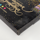 Алмазная вышивка со светящимися стразами «Город любви» 20×30 см, на холсте - Фото 2