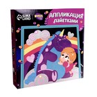 Набор для творчества «Аппликация пайетками. Лучшие друзья» - Фото 2