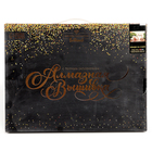 Алмазная вышивка на раме 30×40 с полным заполнением «Лебеди на озере» - Фото 1