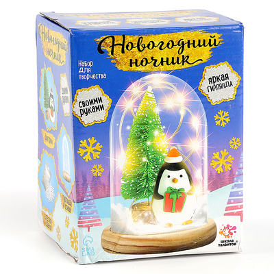УЦЕНКА Набор для творчества Новогодний ночник с игрушкой, пингвин