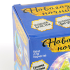 УЦЕНКА Набор для творчества Новогодний ночник с игрушкой, пингвин - Фото 2