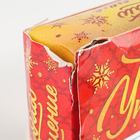 УЦЕНКА Набор для творчества «Создай украшение Адвент» - Фото 3