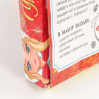 УЦЕНКА Набор для творчества «Создай украшение Адвент» - Фото 4