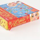 УЦЕНКА Набор для творчества «Создай украшение Адвент» - Фото 5