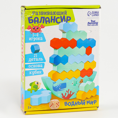 Уценка Деревянная игрушка балансир «Водный мир» 15.5×22×4 см