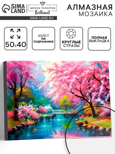 Алмазная вышивка полное заполнение «Природа», на раме, 40×50 см