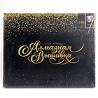 Алмазная вышивка полное заполнение «Природа», на раме, 40×50 см - Фото 6