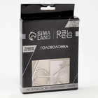 Уценка Головоломка Игры разума «Раздели на части» - Фото 1