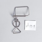 Уценка Головоломка Игры разума «Раздели на части» - Фото 2