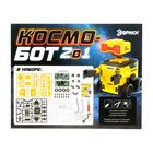 Электронный конструктор «Космобот», 2 в 1, радиоуправляемый, на батарейках, 82 детали - Фото 14