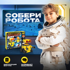 Электронный конструктор «Космобот», 2 в 1, радиоуправляемый, на батарейках, 82 детали - Фото 4