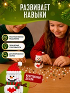Конструктор Mini Blocks UNICON «Снеговичок», 374 детали - Фото 3