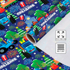 Новый год. Упаковочная бумага "Весёлый праздник", 70х100 см, Синий трактор - фото 321818874