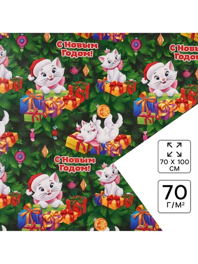 Упаковочная бумага «Кошечка», 70 × 100 см