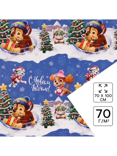 Упаковочная бумага «Пёсики» 70×100 см