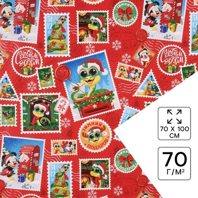 Упаковочная бумага новогодняя, 70×100 см, Микки Маус