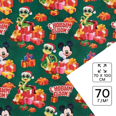 Упаковочная бумага новогодняя «С Новым годом», 70×100 см, Микки Маус
