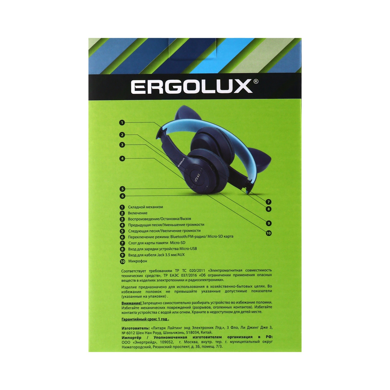 Наушники ERGOLUX ELX-BTHP02-C06, беспроводные, накладные, микрофон, 250мАч,  FM, синие (10651511) - Купить по цене от 575.00 руб. | Интернет магазин  SIMA-LAND.RU