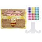 Аппликация блёстками + гравюра 2 в 1 "Пиратские сокровища" - Фото 4