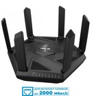 Роутер беспроводной Asus RT-AXE7800 AXE7800 100/1000/2500BASE-T черный - фото 51606336 Роутер беспроводной Asus RT-AXE7800 AXE7800 100/1000/2500BASE-T черный - фото 51606336