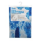 Штора для ванны Доляна «Дельфины», 180×180 см, EVA - Фото 3