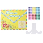 Аппликация блёстками + гравюра 2 в 1 "Письмо счастья" - Фото 4