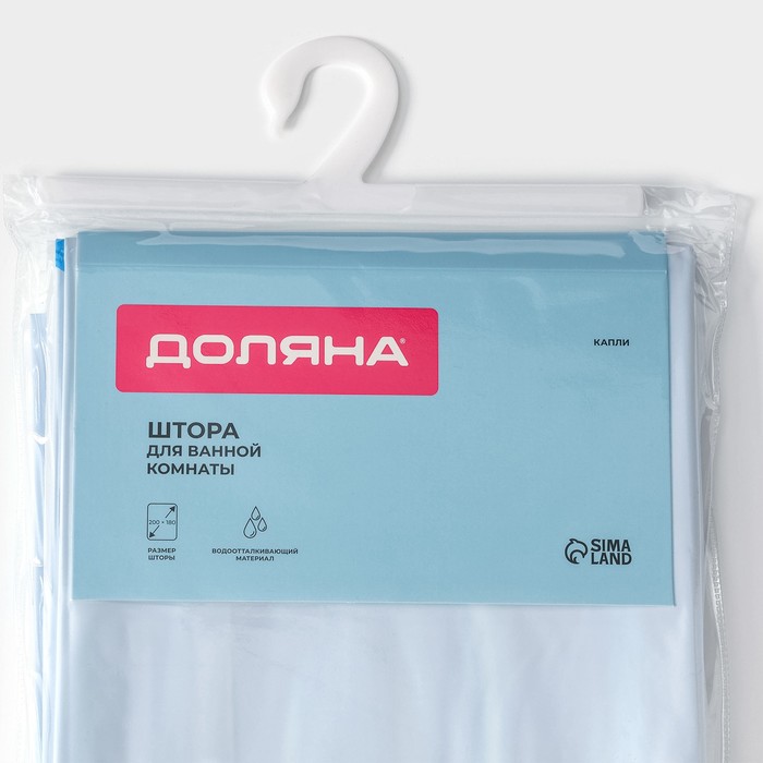 Штора для ванной Доляна «Капли», 200×180 см, EVA - фото 18499002