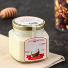 Урбеч рафа кокос, 230 г - Фото 1