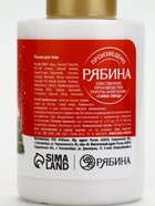 Лосьон для тела URAL LAB «Волшебные истории», 100 мл, аромат вишни, Новый Год - Фото 7