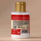 Лосьон для тела, аромат сливочного крема,110 мл, URAL LAB - Фото 3