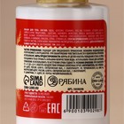 Лосьон для тела, аромат сливочного крема,110 мл, URAL LAB - Фото 4