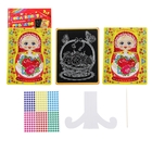 Аппликация блёстками + гравюра 2 в 1 "Поздравляю" - Фото 1