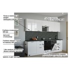 Кухонный гарнитур прямой «Вегас 18», с столешницей, 3000 мм, цвет роял вуд голубой белый глянец - Фото 3