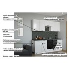 Кухонный гарнитур прямой «Вегас 19», с столешницей, 2450 мм, цвет роял вуд голубой белый глянец - Фото 3