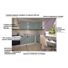 Кухонный гарнитур «Гарнитур 11Р РоялВуд Голубой — Прованс 2» 2000*1400 мм - Фото 3