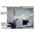 Кухонный гарнитур прямой «Прованс 19», с столешницей, 2450 мм, цвет роял вуд голубой - Фото 3