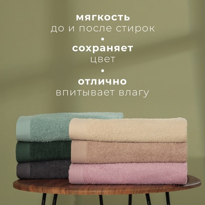 Набор махровых полотенец LoveLife Natural lavender, 3 шт.: 70×130.50×80.30×50 см, хлопок 100%